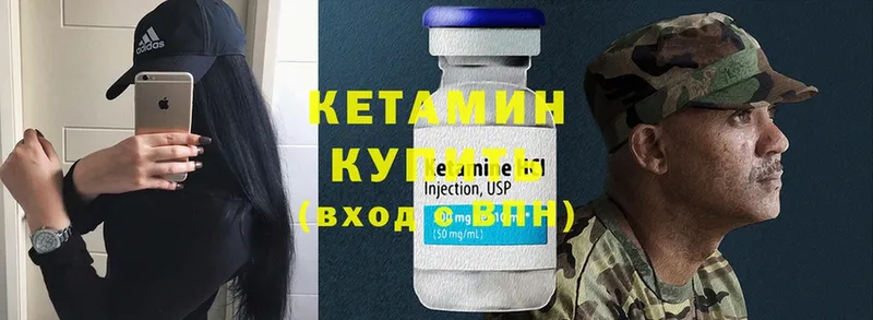 КЕТАМИН ketamine  Мытищи 