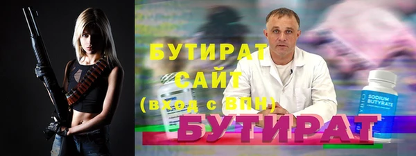 меф Вязники